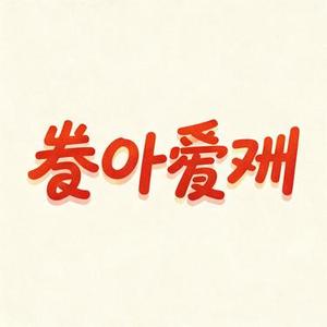 놓아줄게