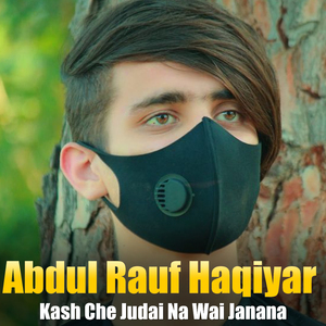 Kash Che Judai Na Wai Janana