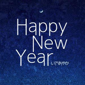 Happy New Year