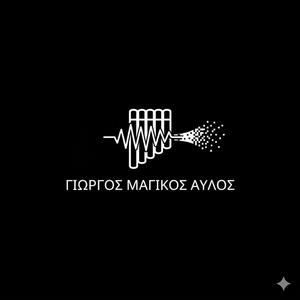 Μαγισσα Μικρη