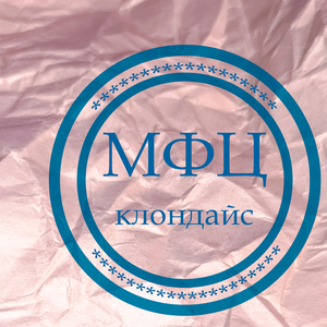 МФЦ (Remix)