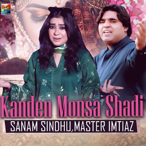 Kanden Monsa Shadi