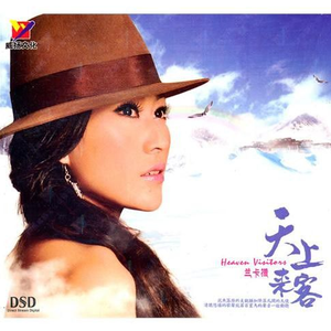 梦见你的那一夜