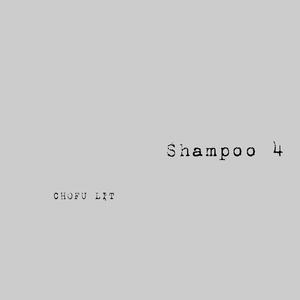 Shampoo 4 (feat. 森将人 & Chion)
