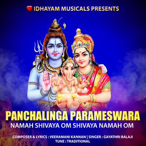 PANCHALINGA PARAMESWARA / NAMAH SHIVAYA OM SHIVAYA NAMAH OM