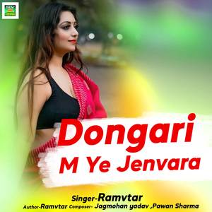Dongari M Ye Jenvara