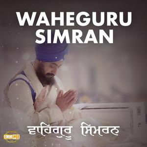 Waheguru Simran