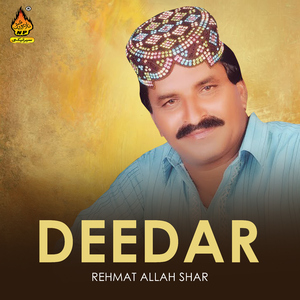 Mede Yaar Ku