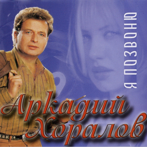 Мисс Европа