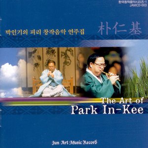 거문고와 피리를 위한 2중주