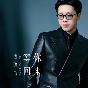 你是我心上最暖的太阳