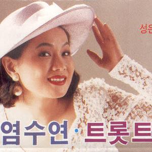 옹기/원점/간대요 글쎄/내마음 별과 같이/봉산화 연정/추억의 테헤란로/가지 마오/소양강 처녀/좋았다 싫어지면