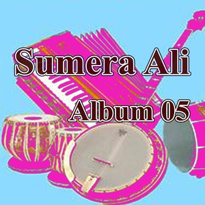 Dethe Dinh Theya Jani