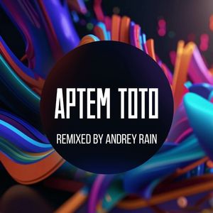 Баяноммай (Andrey Rain Remix)