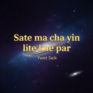 Sate ma cha yin lite kae par