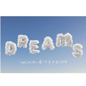 给梦想插上翅膀