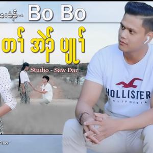poe karen song crazy love by bo bo