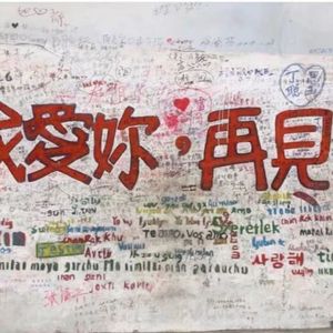 每片错过你的雪花都是我的遗憾