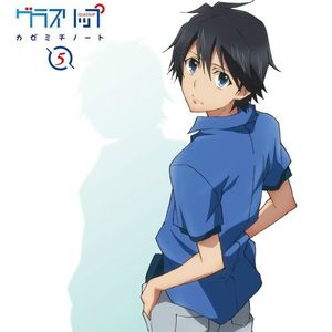 【手风琴】夏の日と君の声