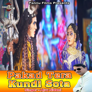 Pakad Tera Kundi Sota