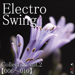 一灯花 008.アガパンサス Electroswing