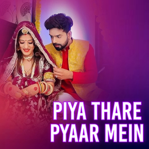 Chori Chori Chupke Piya Thare Pyar Mein (Dj Mix)