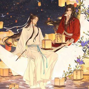 赐我 《天官赐福》广播剧·第一季·