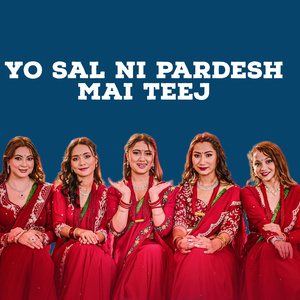 Yo Sal Ni Pardesh Mai Teej