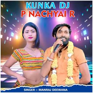 Kunka DJ P Nachyai R