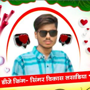 थारो किया दिल समझाउ री मारो दिल तोकूही तो चाव