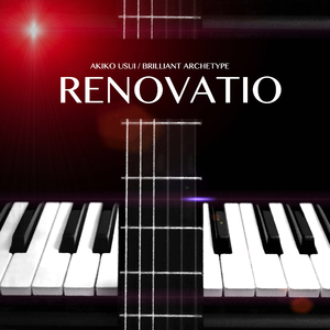 Renovatio
