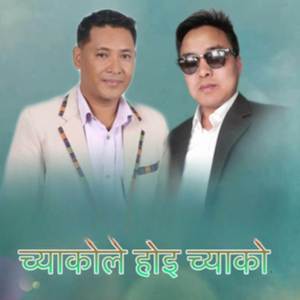 Chyakole Hoi Chyako