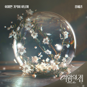 어쩌면 기적이 아닐까