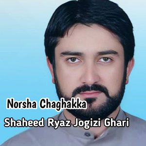 Da Bangwal Manda Hai Stargi Tora Walee