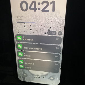 那天的“再见”，原来是最后一句