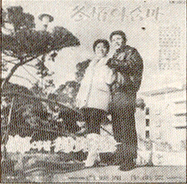 명동왈가닥
