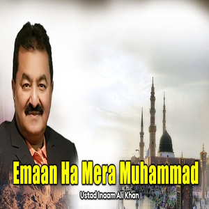 Emaan Hai Mera Muhammad