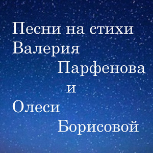 Обнаженная любовь