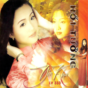 Ngại Ngùng