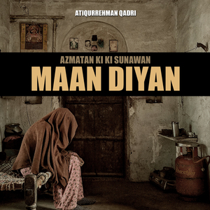 Azmatan ki ki Sunawan Maan Diyan
