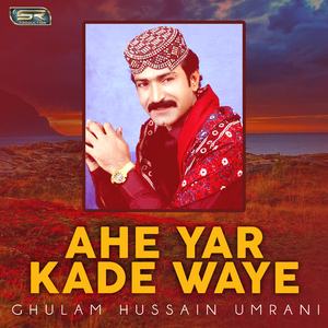 Muhnje Lari Achi Han