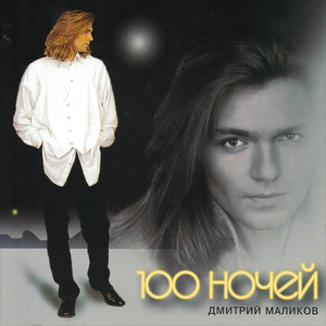 Изумрудный город