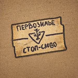 Эндорфины (bonus)