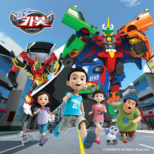 비밀친구 헬로카봇 Ver.2 (헬로카봇 시즌2 오프닝)