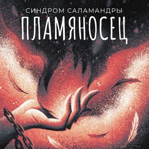 Античный пеплум