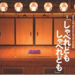 明日天気になぁれ