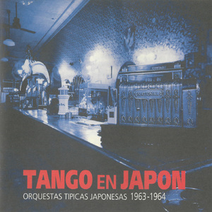 ロドリゲス・ペニャ