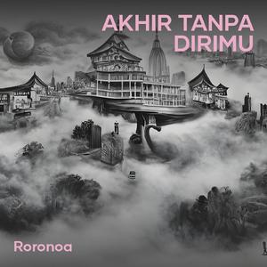 Akhir Tanpa Dirimu