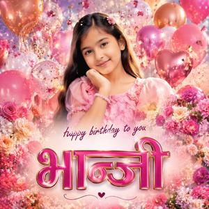 happy birthday to you bhanji