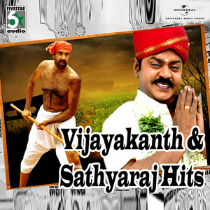 Kummalam (From "Kalyana Galatta")